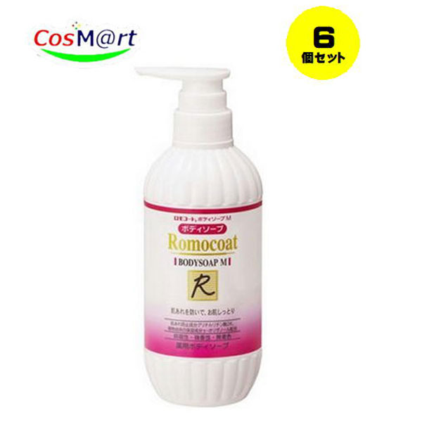 【6個セット】 【医薬部外品】 【全薬工業】ロモコート薬用ボディソープM　 500ｍl（4987305032850-6）【ゆうパックにて発送】｜CosM＠rt