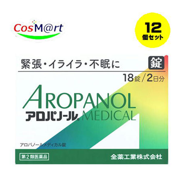 【12個セット】 【第2類医薬品】 【全薬工業】アロパノールメディカル錠 18錠（4987305511218-12） 8,626円