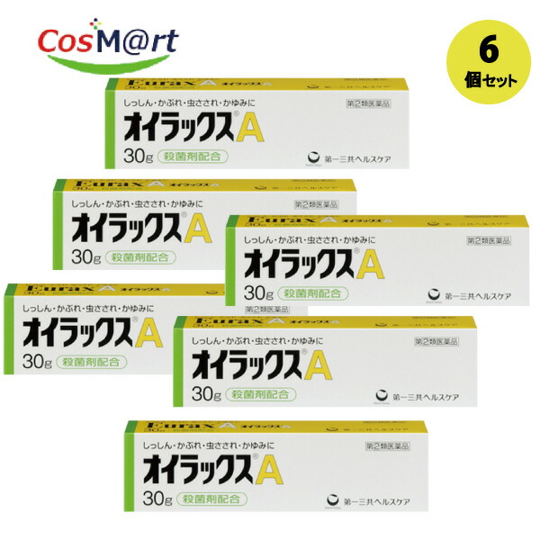 【6個セット】 【指定第2類医薬品】 【第一三共ヘルスケア株式会社】オイラックスＡ　30Ｇ(4987774263137-6)
