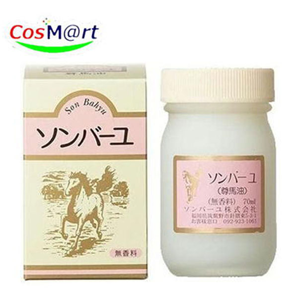 楽天市場】ソンバーユ 尊馬油 無香料 75ml 乾燥による痒みやかさつき