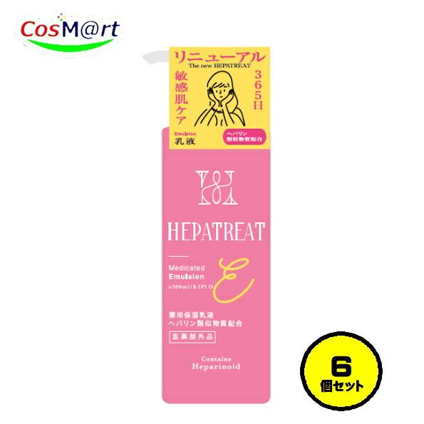 【6個セット】 【医薬部外品】 日本ゼトック ヘパトリート 薬用保湿乳液 230g ヘパリン類似物質 うるおい 乾燥肌, 大容量 まいにち使える 毛穴ケア 肌のキメを整える 敏感肌 抗炎症 低刺激性 無香料 ローション パラベンフリー アルコールフリー (4582118951475-6)｜CosM＠rt 8,479円