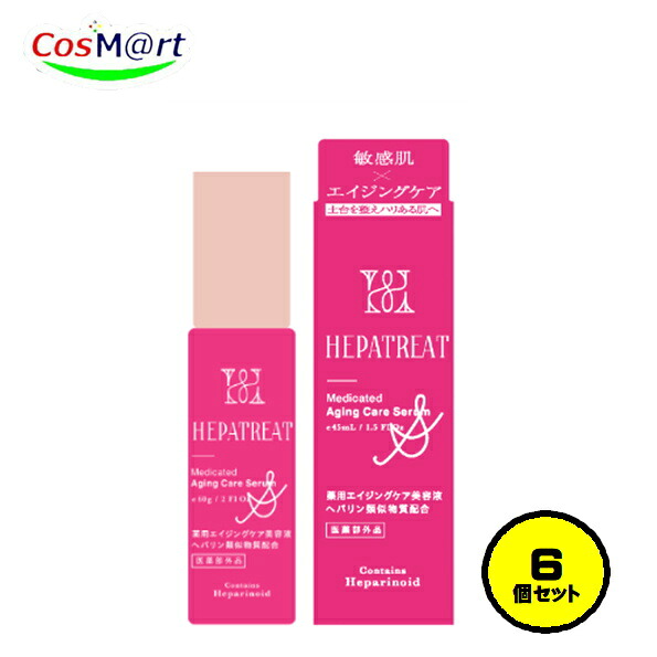 【6個セット】 【医薬部外品】 日本ゼトック ヘパトリート 薬用エイジングケア美容液 45ml ヘパリン類似物質 グリチルリチン酸ジカリウム 敏感肌 ハリ・弾力 セラミド ナイアシンアミド (4582118951505-6)