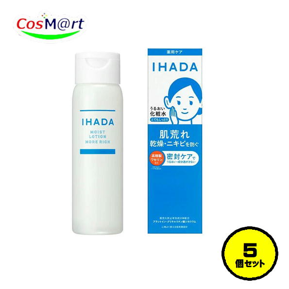 【5個セット】【医薬部外品】 イハダ 薬用うるおいローション とてもしっとり 化粧水 180ml 本体 無香料 肌荒れ予防 保湿 ニキビ予防 保湿ケア うるおい化粧水 (4909978261269-5)