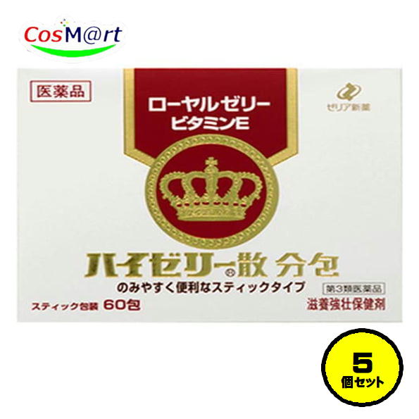 【5個セット】【第3類医薬品】ゼリア新薬 ハイゼリー散 分包 60包 (4987103035299-5)｜CosM＠rt