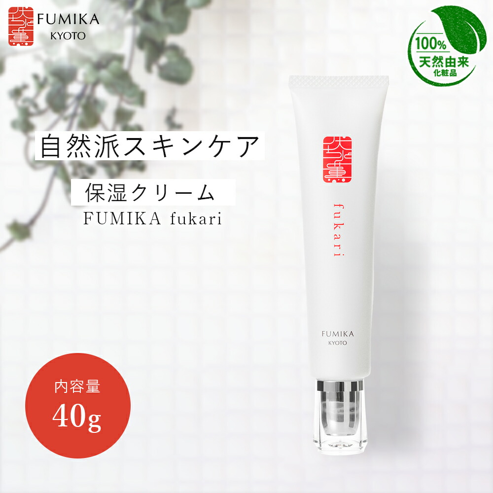 yk.　化粧水1本 fukari.jpg