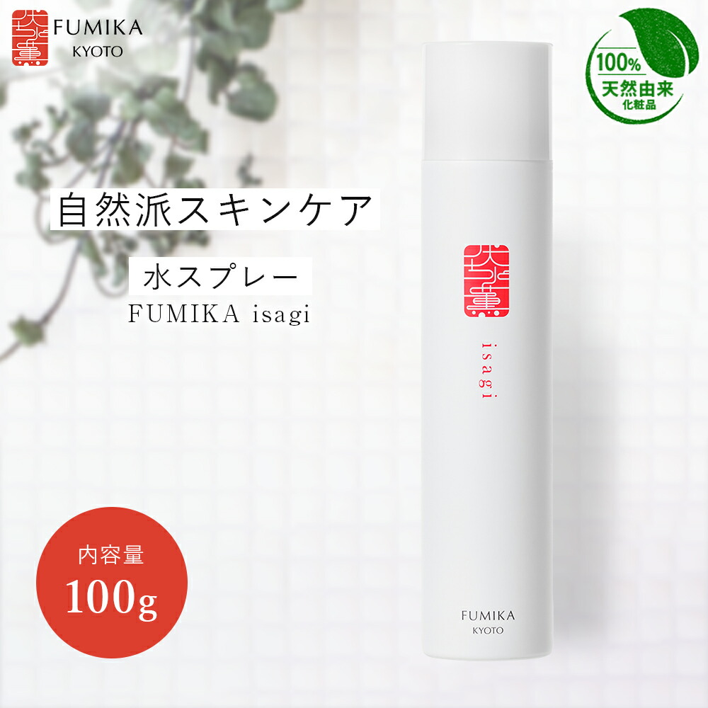 yk.　化粧水1本 fukari.jpg