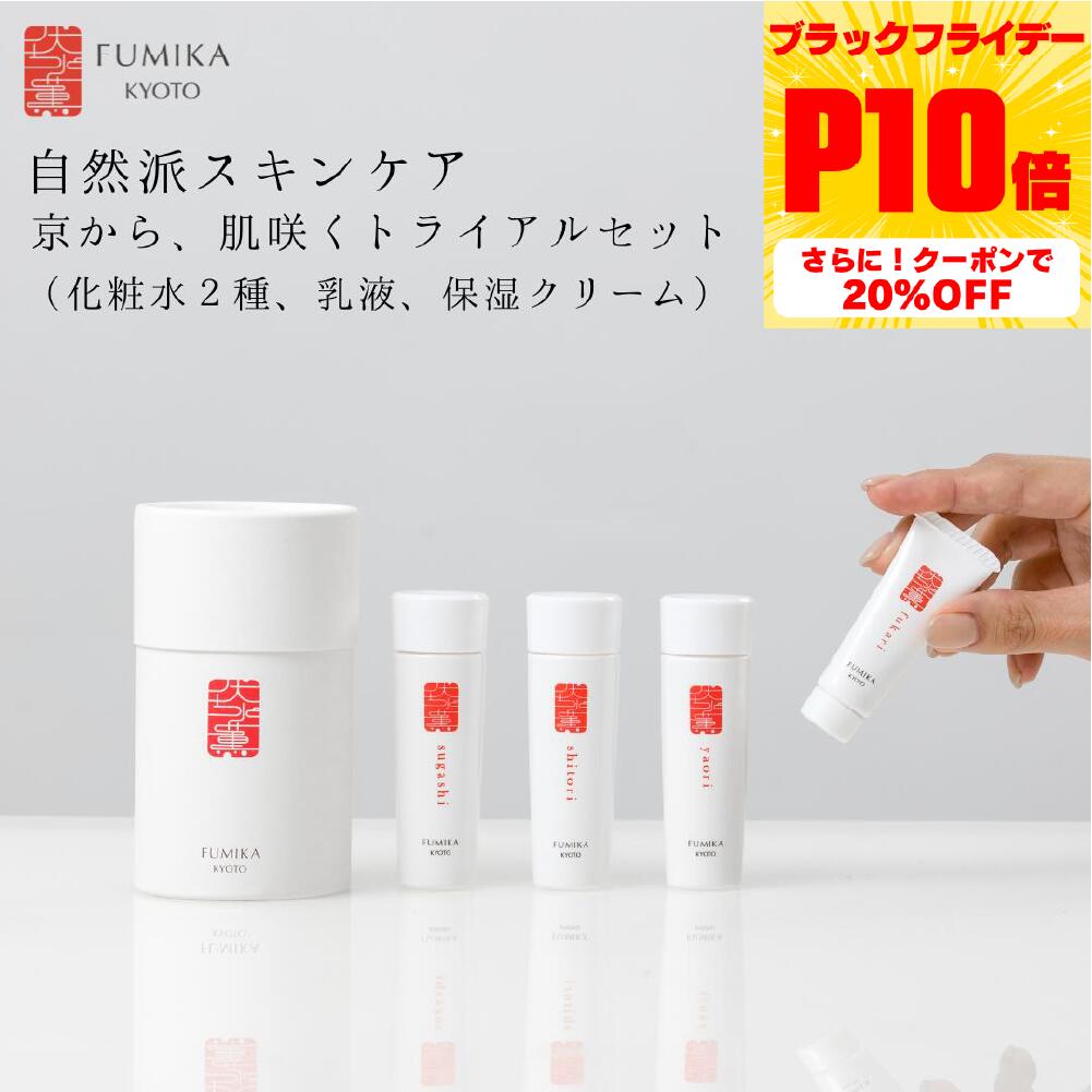 AHIES スキンケア まとめ売り　セット Amazon.co.jp: OKADY スキンケアセット化粧すい乳液セット ギフト