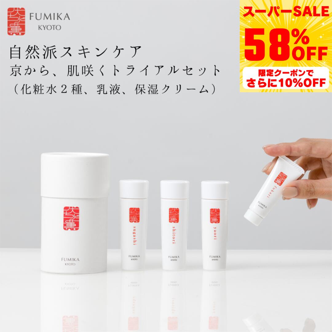 楽天市場】【山田養蜂場】1000円ポッキリハニーラボスキンケア