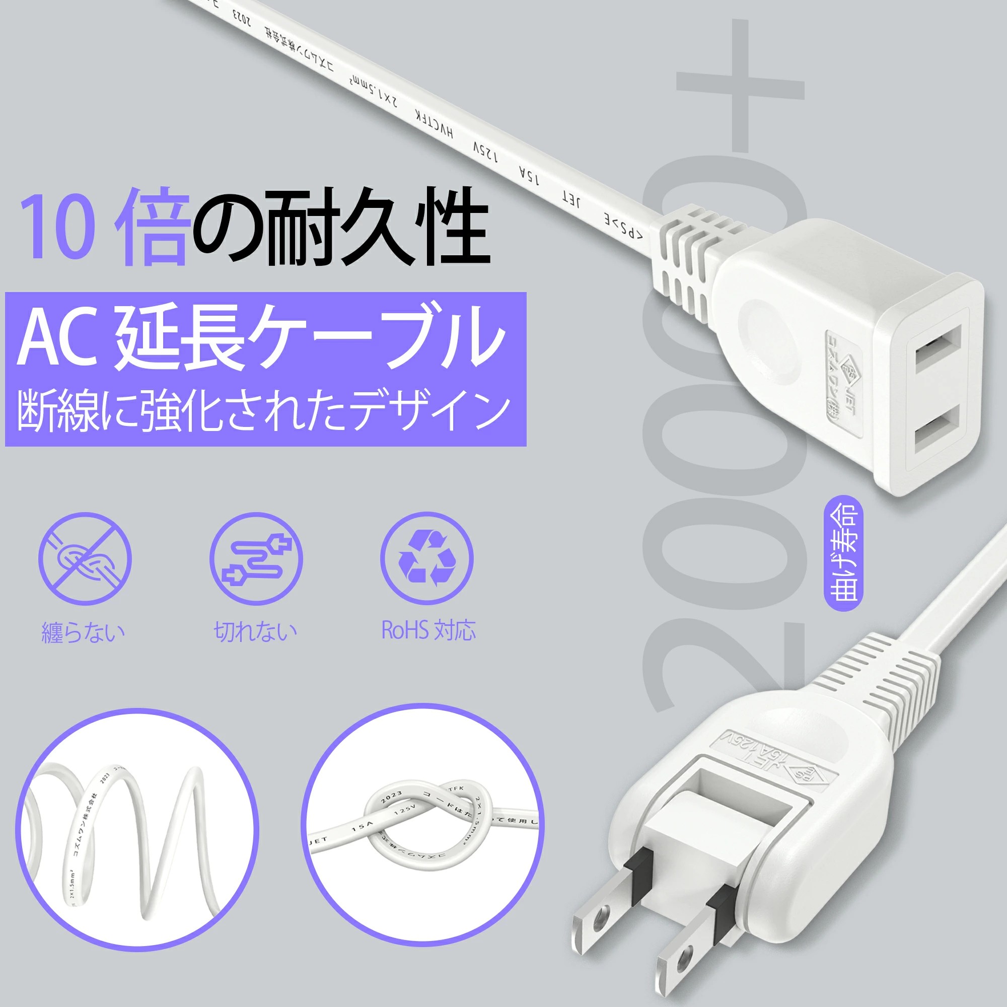 楽天市場】【本日ポイント5倍!】伸びる 延長コード 伸縮自在 1個口 0.5