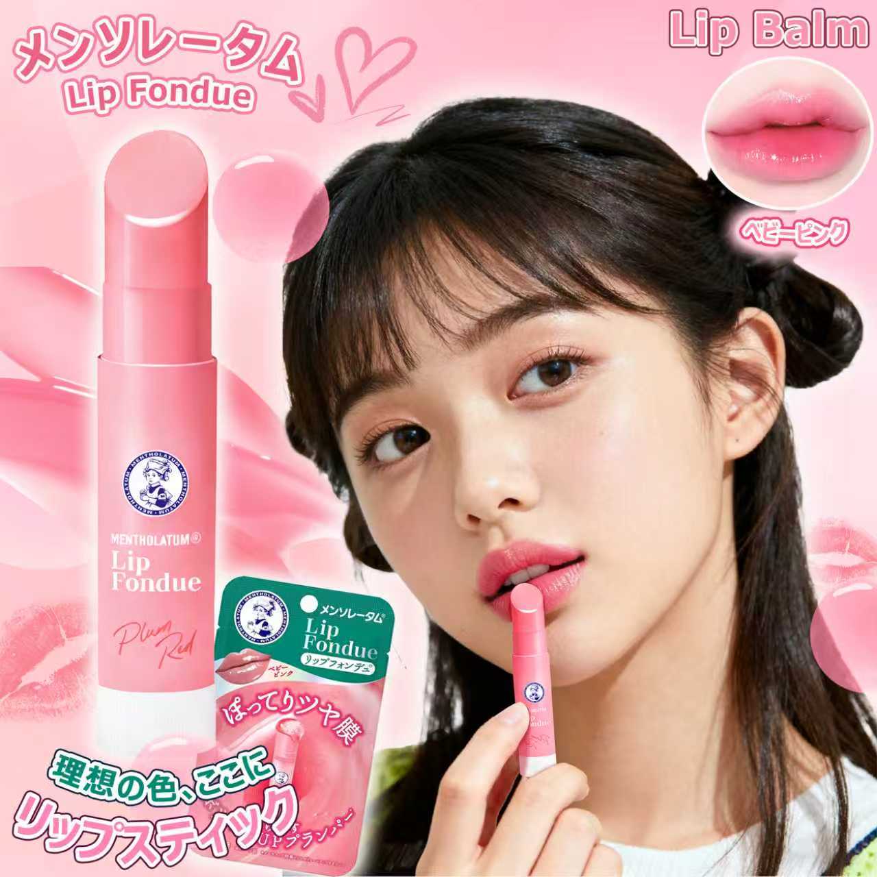 楽天市場】☆【送料無料】【正規品】プテロ putelo ／ CBDリップ