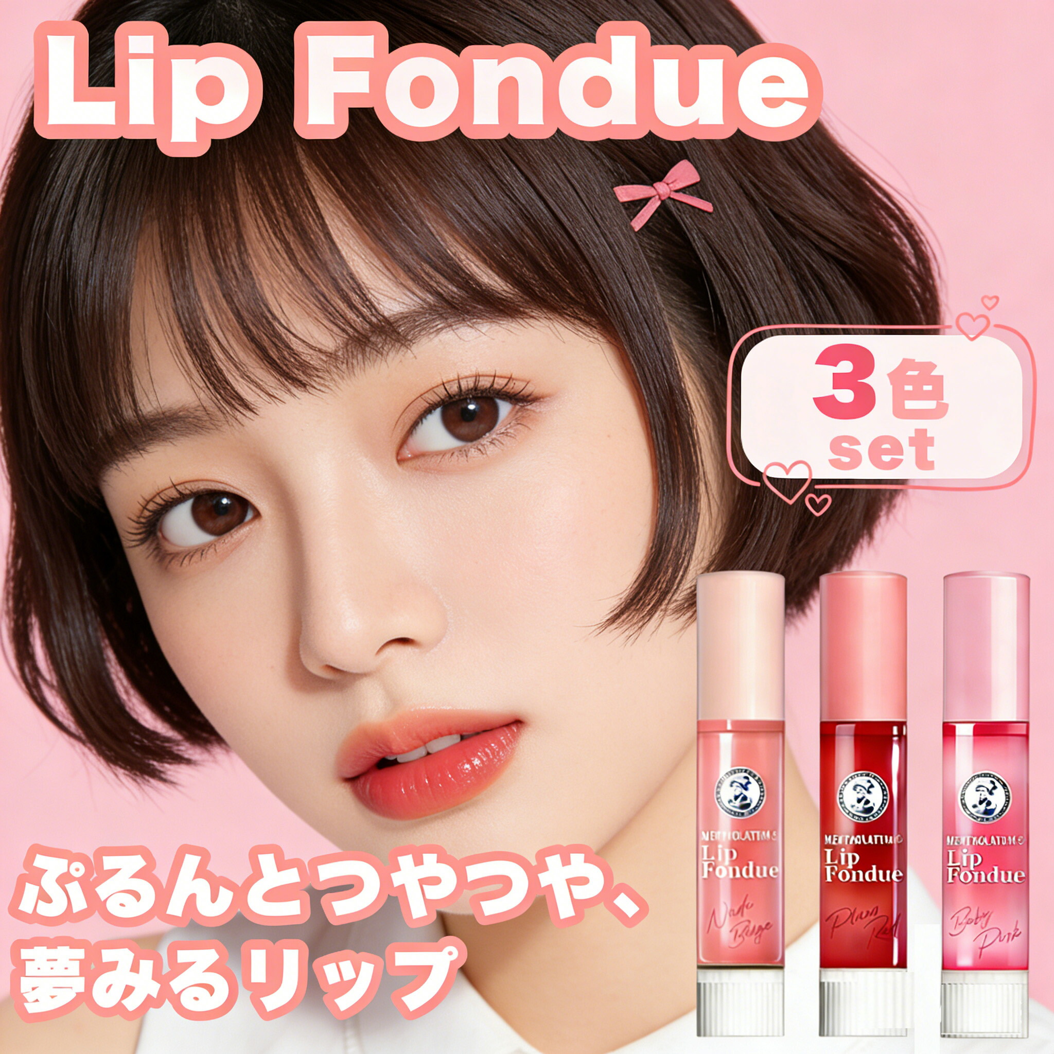 楽天市場】☆【送料無料】【正規品】プテロ putelo ／ CBDリップ