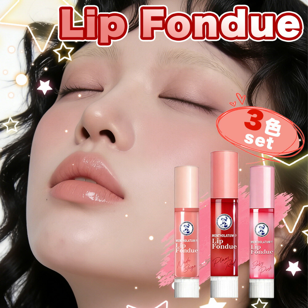 楽天市場】◎白雪美精 リップクリーム 4g《2個セット》[日本製 リップ