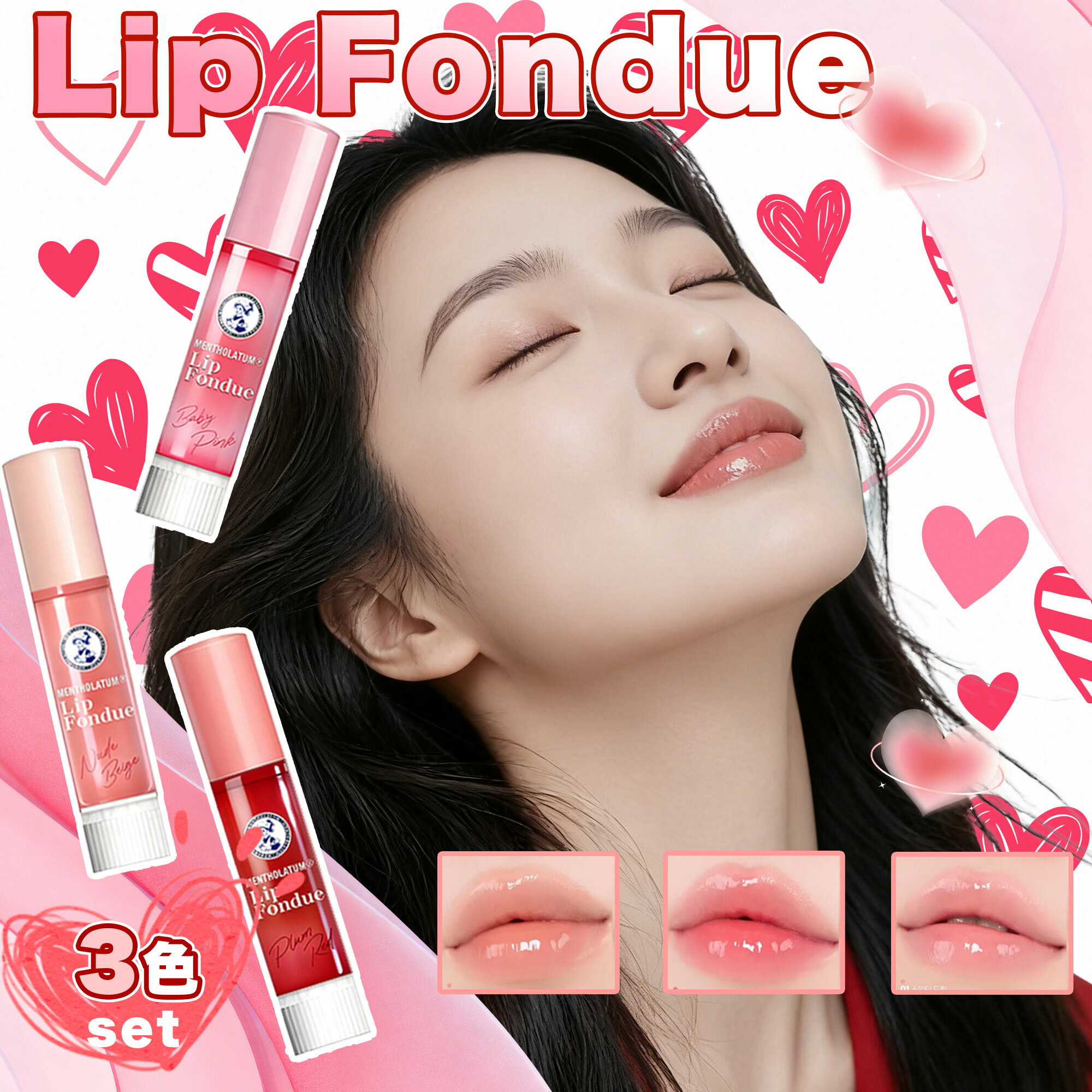 楽天市場】◎白雪美精 リップクリーム 4g《2個セット》[日本製 リップ