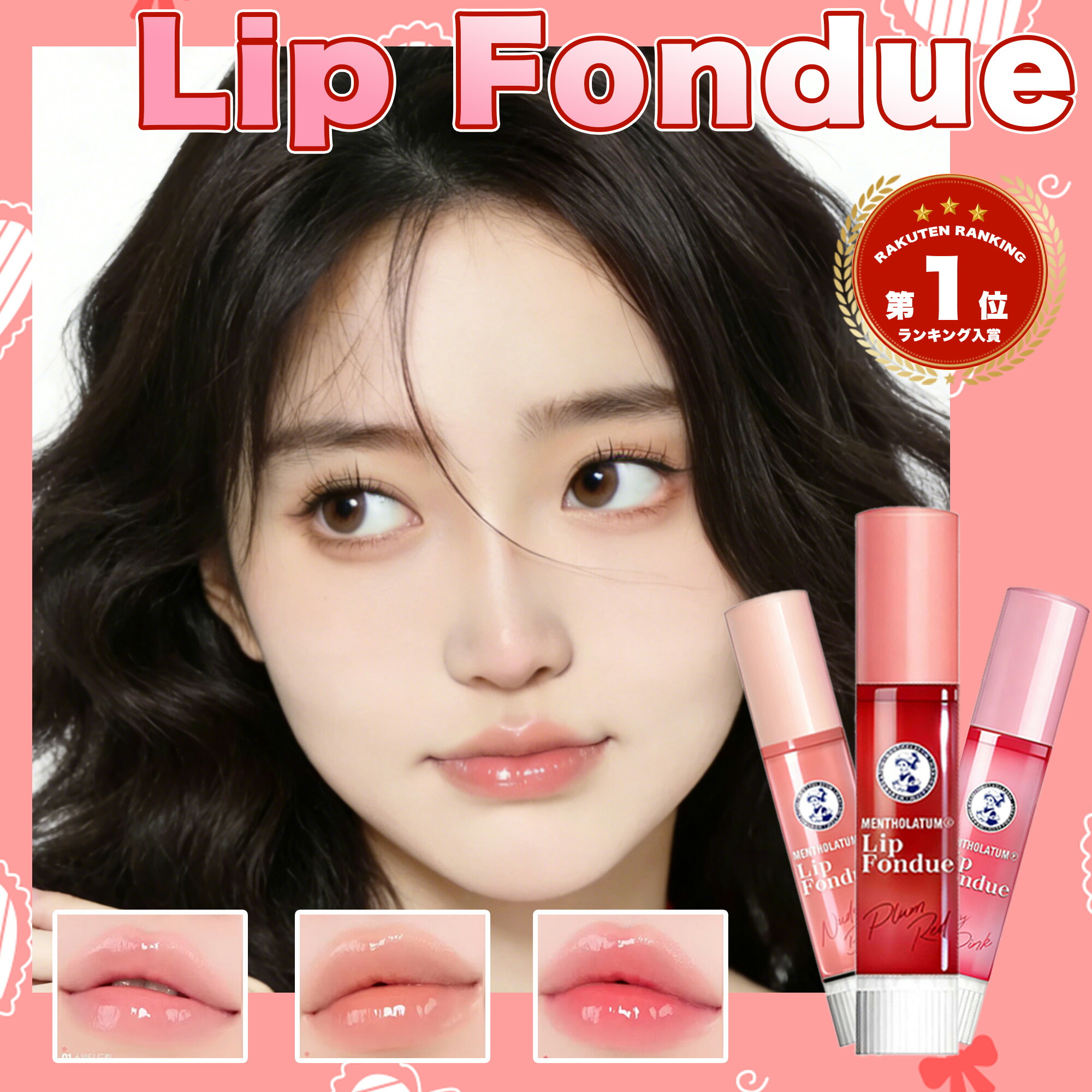 楽天市場】◎白雪美精 リップクリーム 4g《2個セット》[日本製 リップ