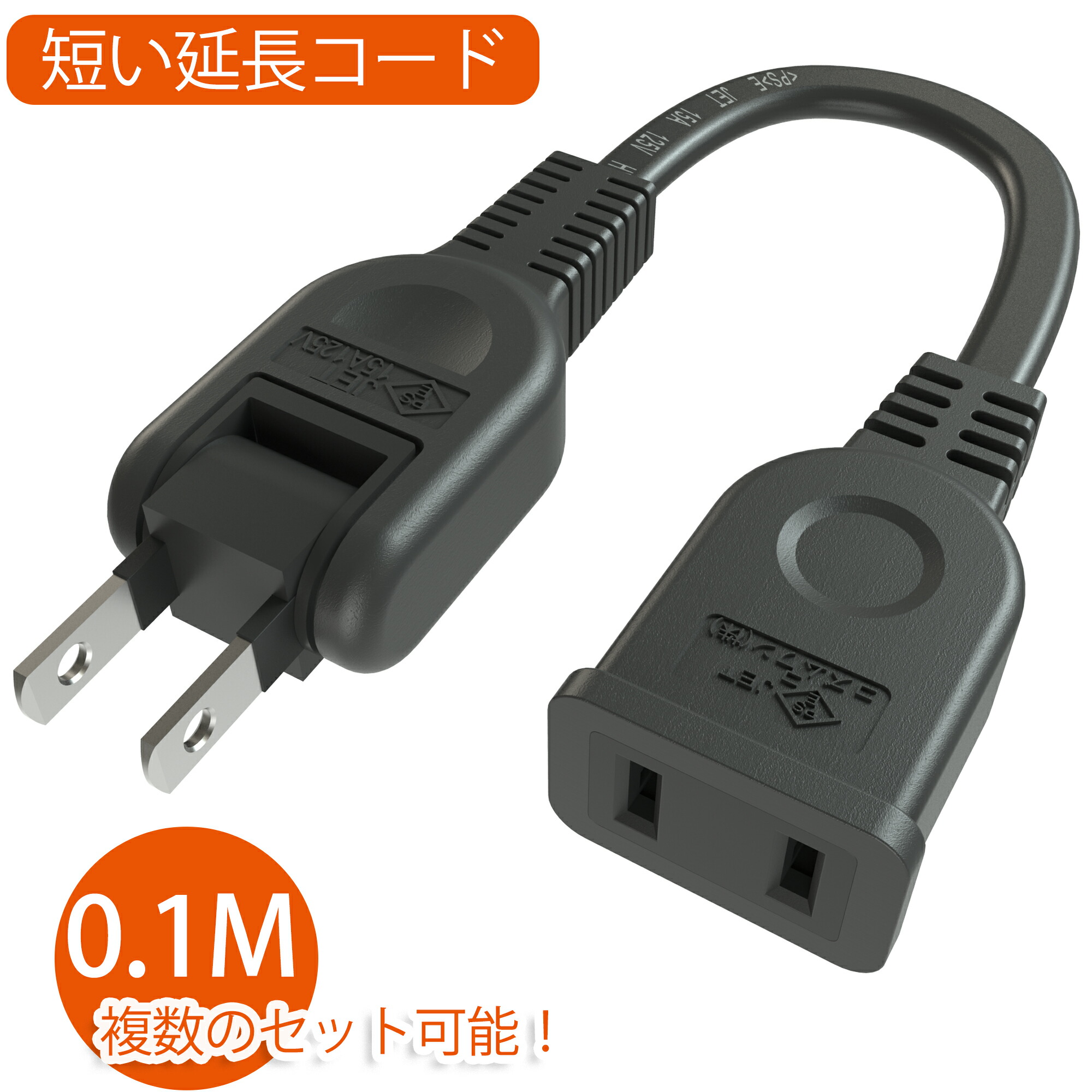 フレキシア ミラクルウェーブ 美容器 ACアダプター付き NIPLUX ACアダプター 充電器 コンパクト 軽量 PSE認証 5V 2A USB