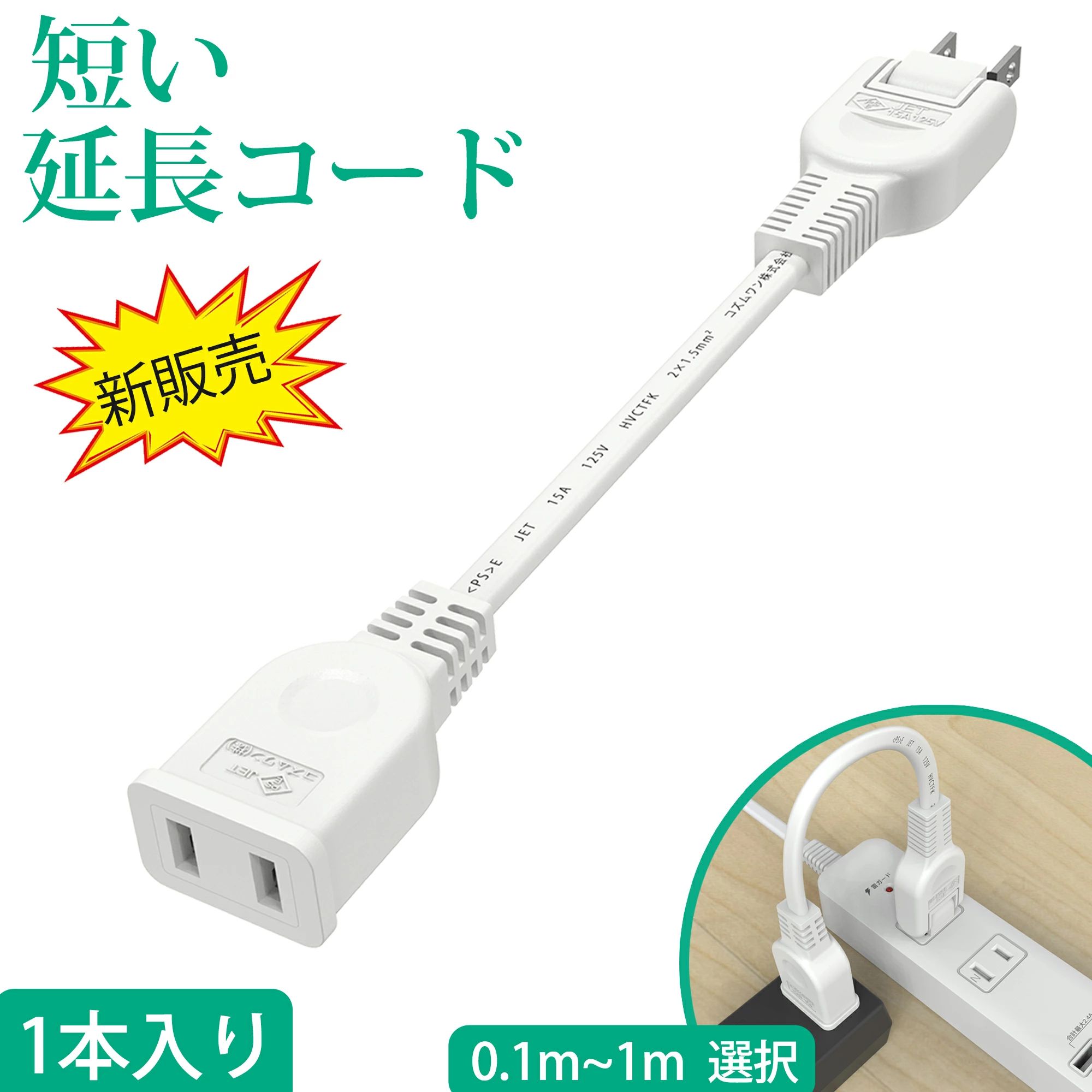 ☘️【2本セット】6G データケーブル 電源2-In-1延長コード Amazon.co.jp: SATA 6Gデータケーブル、SATA電源2イン1延長