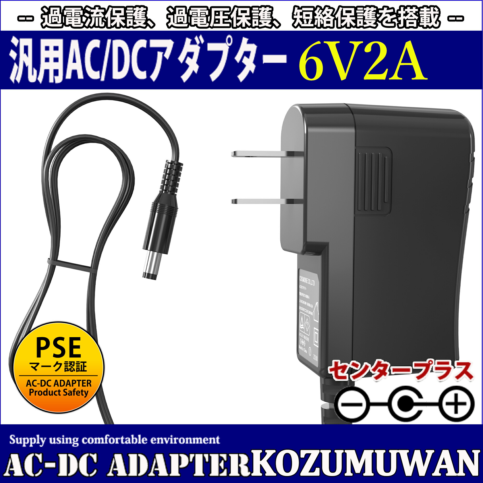 パナソニック センサーカメラ Wi-Fi対応 ACアダプター付 VL-CD235 工事費込パック♪「外でもドアホン」&「センサーカメラ」セット