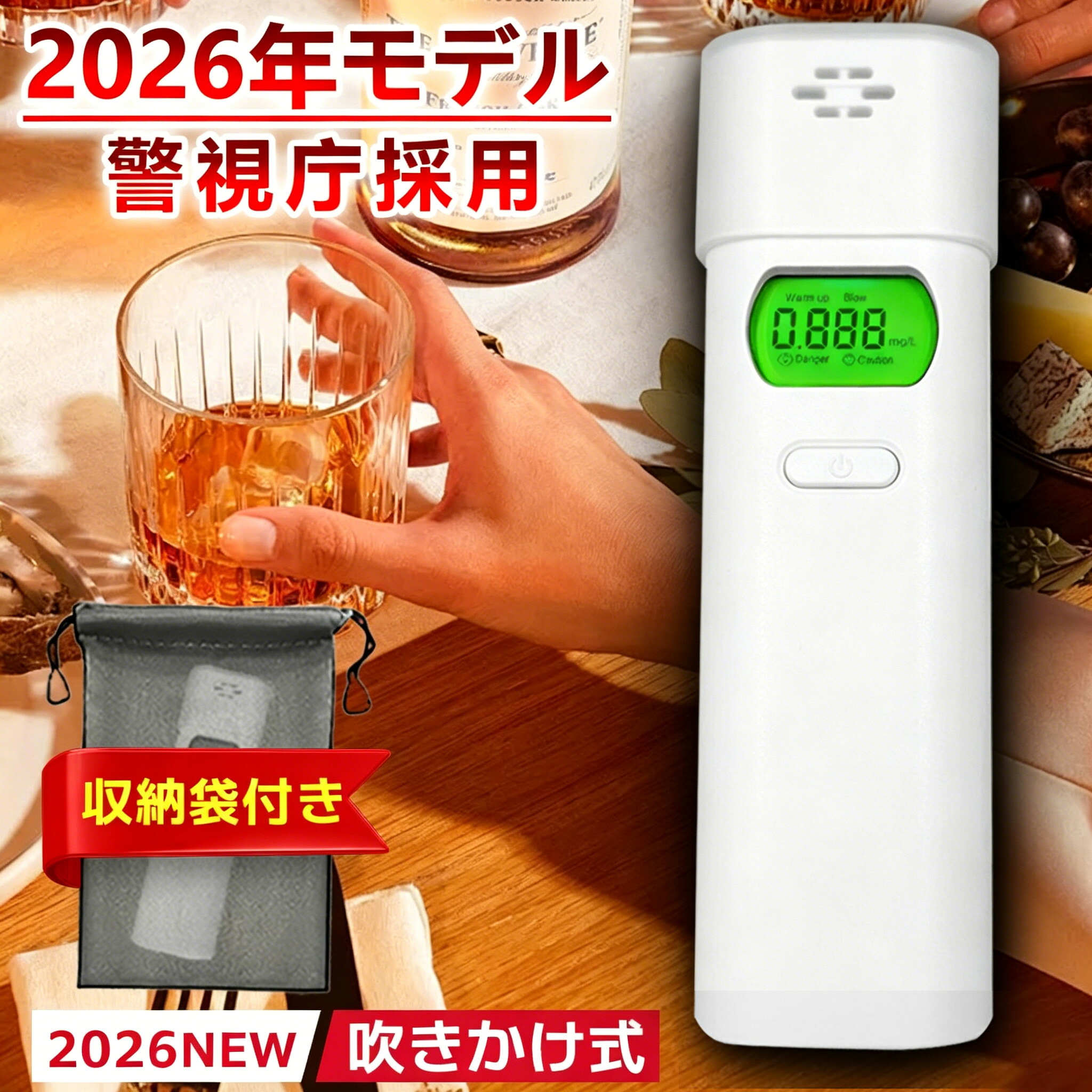 【6ヶ月保証付】アルコールチェッカー アルコール検知器 飲酒運転防止 吹きかけ式 非接触 高精度 センサー アルコールテスター 飲酒チェッカー アルコール濃度計 測定器 業務用 法人 企業 運送 業務 携帯用 コンパクト 小型 呼気検査 アルコールチェック 義務化対応 即納｜文武ファッション