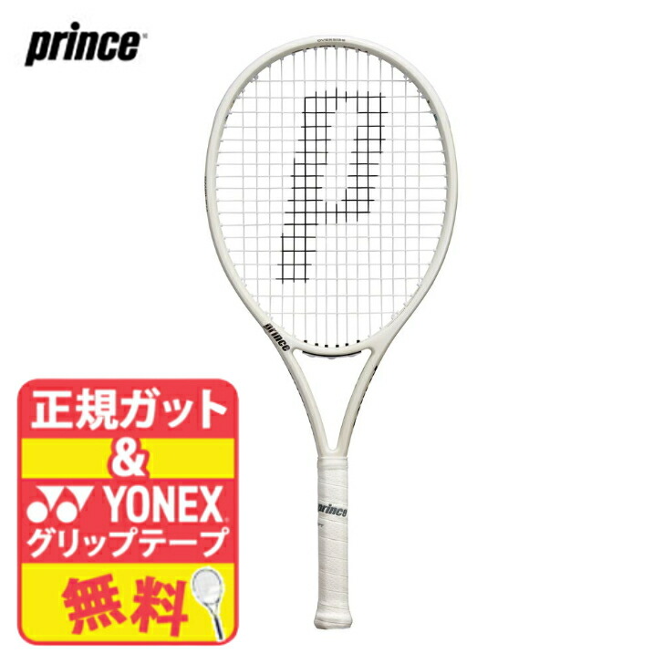 楽天市場】YONEX ヨネックス ASTREL120 アストレル120 超軽量