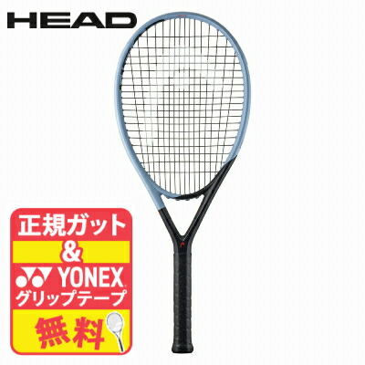 楽天市場】【ガット張り上げ無料】ヘッド テニス テニスラケット HEAD