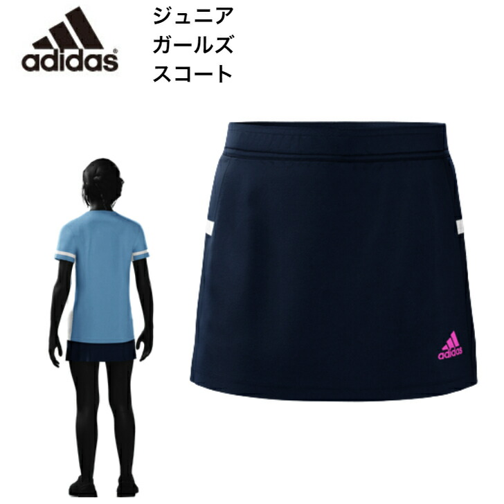 【楽天市場】adidas アディダス テニス ジュニア ガールズ スコート テニスウェア スポーツウェア スカート：フミヤスポーツ 楽天市場店