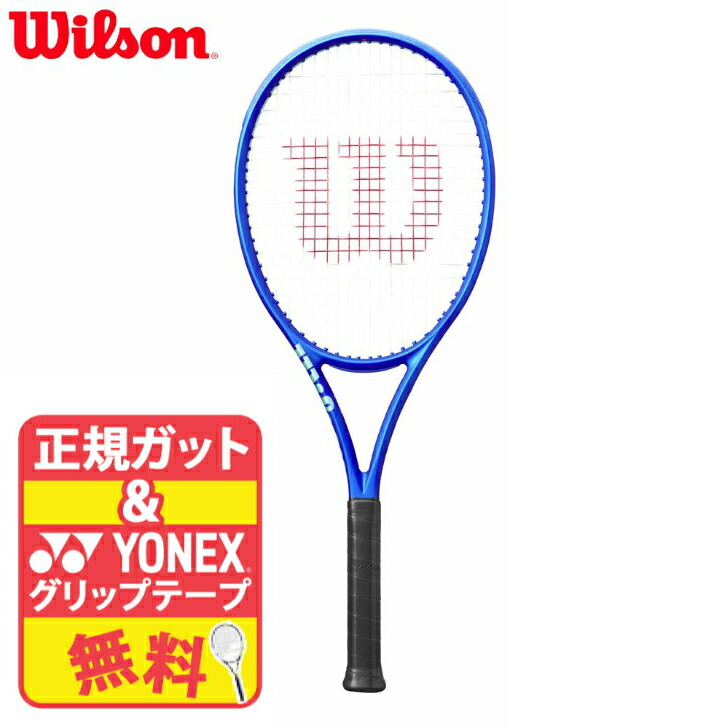 ウイルソン Wilson 硬式テニスラケット ULTRA 100L V5 ウルトラ 100L V5 WR178911U