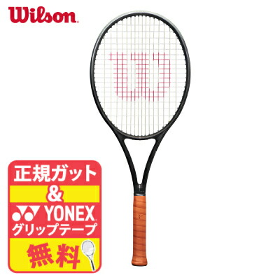 楽天市場】ウイルソン(Wilson) 2020年 プロスタッフ RF97 V13.0