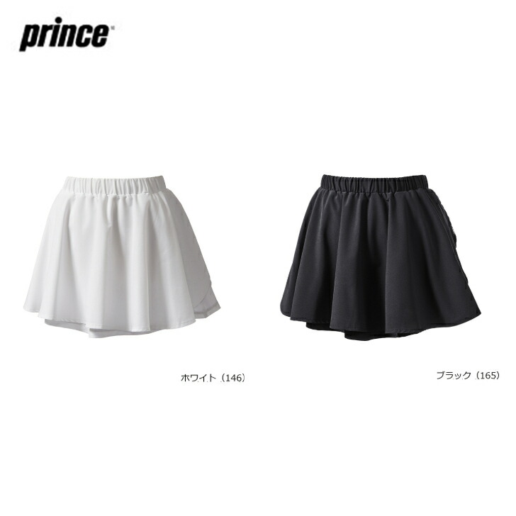 王子 Prince 庭球御召しもの レディース 太陽面爆発スコート WS6308 2026SS