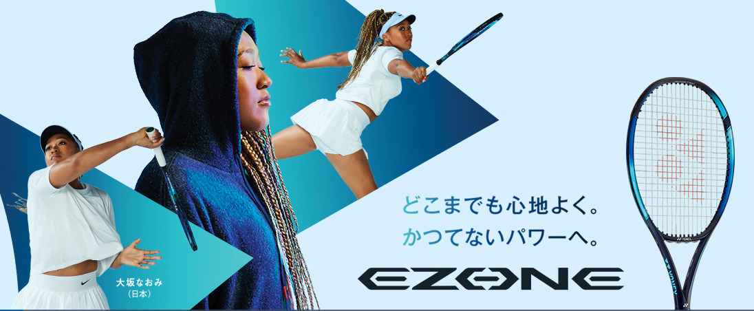 スウ ヨネックス YONEX テニスラケット Eゾーン FEEL EZONE FEEL 07EZF