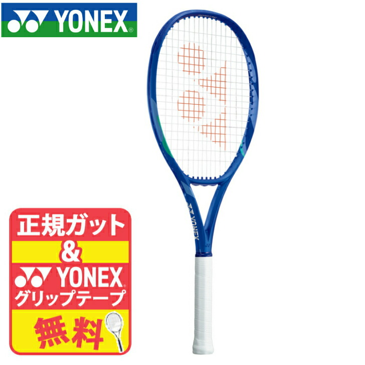 楽天市場】【グリップテープ5本付】【大坂なおみ限定モデル