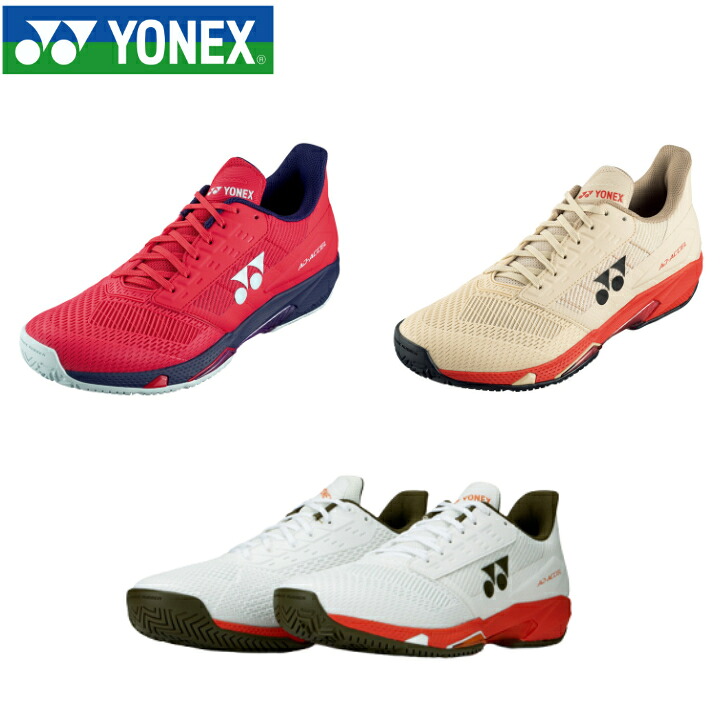 ヨネックス YONEX 庭球シューズ メンズ AD-ACCEL M AC 力強さ座布団 所在地素粒子加速器 メンAC SHTAAMA