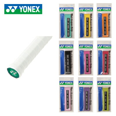 楽天市場】ヨネックス YONEX ウェットスーパーソフト グリップ AC136