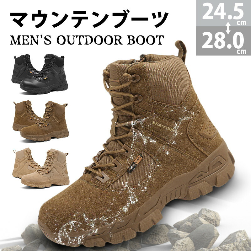 新品未使用箱付27㎝◎BLACK TAC サイドジップミリタリーブーツ ベージュ ya050-04.jpg