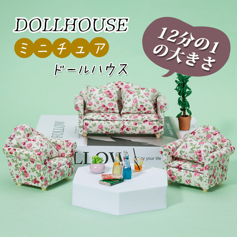ゆう様❤リクエストオーダー専用⑦７月６０cmドール用姫ソファー  ドールハウス ゆう様❤リクエストオーダー専用⑦7月60cmドール用姫ソファー
