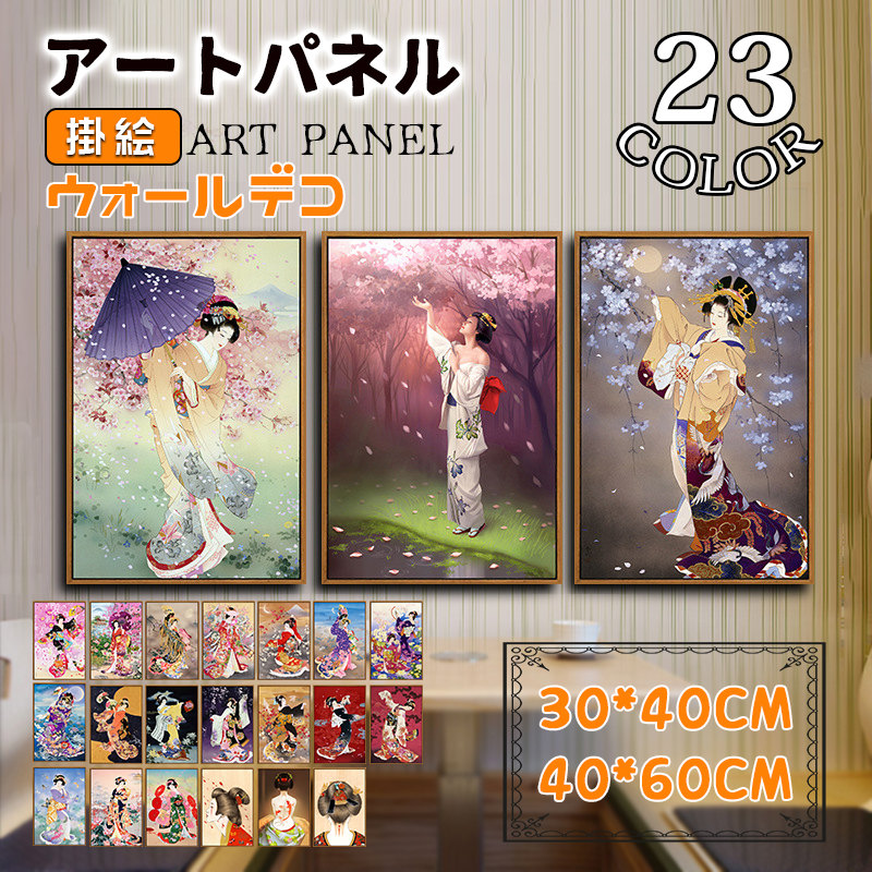 美人掛絵アートパネル和風アートフレーム 絵画 絵 壁画 壁掛け パネルインテリア 楽天市場】A036448美人掛絵アートパネル和風アートフレーム 絵画