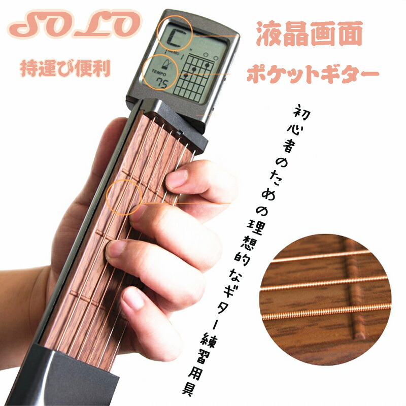 楽天市場】最新 スマートギター 12フレット 最新
