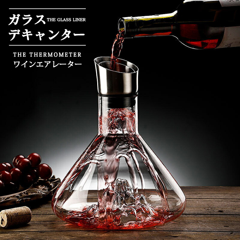 18-8 デキャンター S 3039100 18-8 デキャンター S 3039100