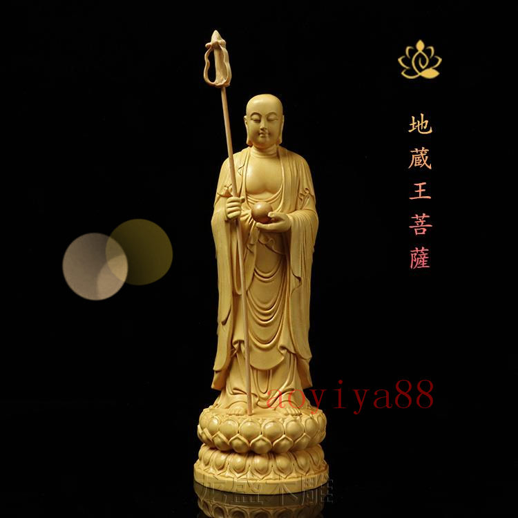 仏像立像 黄楊木彫り 置物 地蔵王菩薩 21CM 【縁起仏像】仏壇仏像 祈り 木製彫刻 開運 厄除け 繊細手工彫刻 精密彫刻