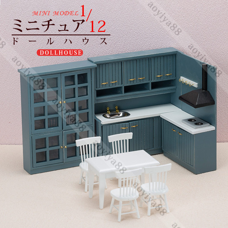 プレーベル　木製中国式ミニチュア家具１２店セット プレーベル 木製中国式ミニチュア家具12店セット