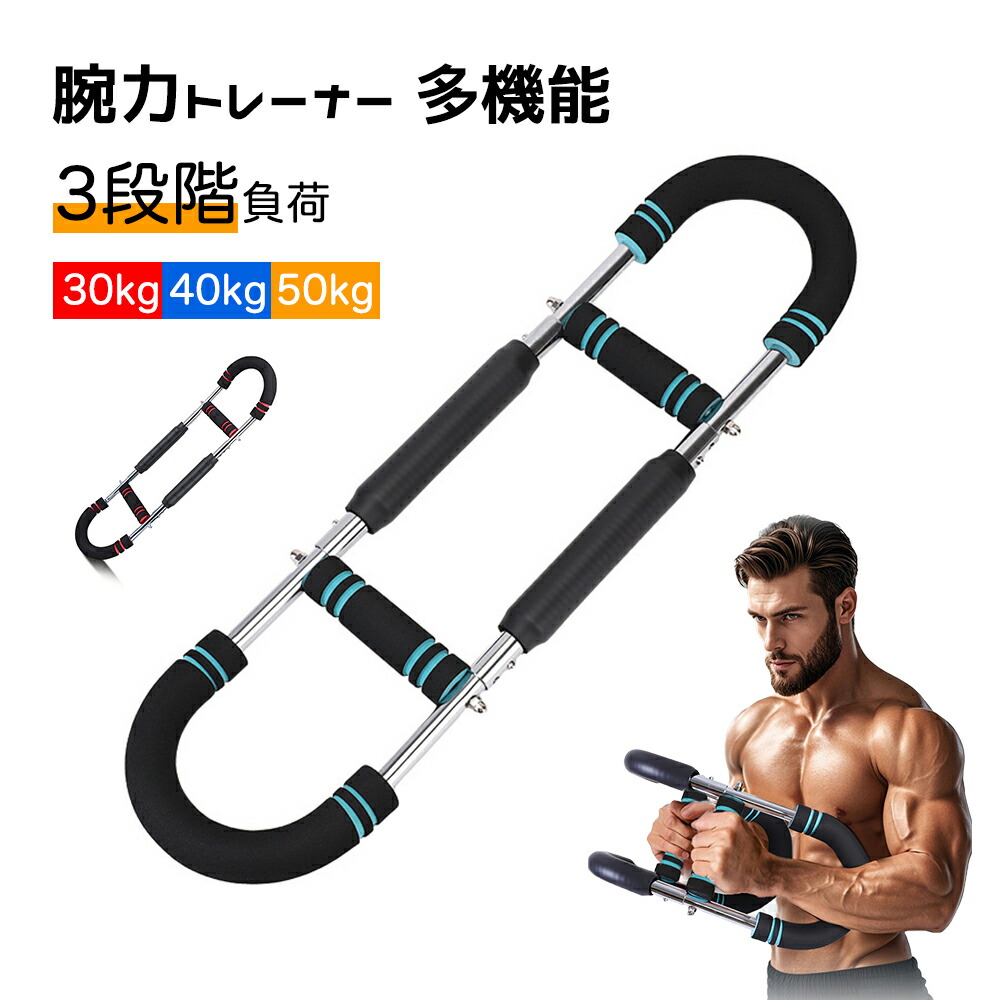 筋トレ用品 楽天市場】送料無料 エキスパンダー 5連 チューブ 取り外し可能