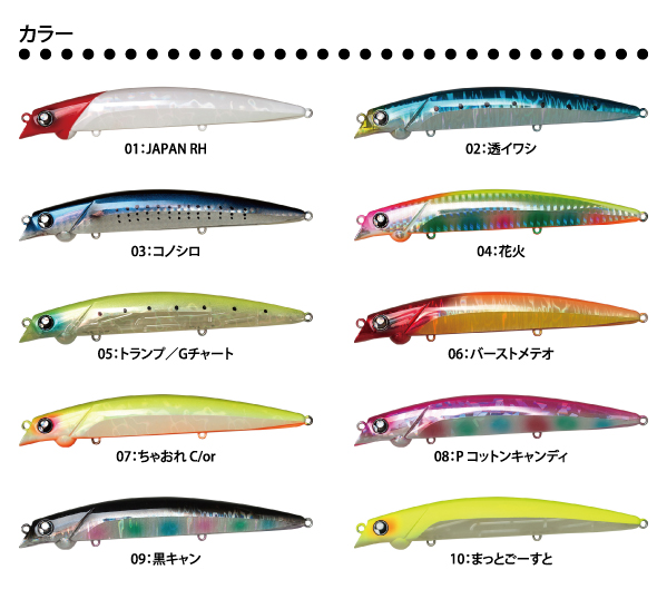 楽天市場 ルアー Ja Do 邪道erda がるる 132fアーダ ガルル 132fハイピッチロールアクション ふみや文具店