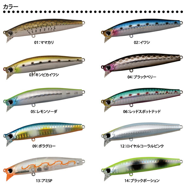 楽天市場 ルアー Ja Do 邪道graver Hi s グラバーハイスピード s一般カラーシンキングミノー ふみや文具店