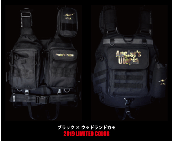 楽天市場 フローティングベスト Apia アピアangler S Support Vest Ver 3アングラーズ サポート ベスト Ver 3 ふみや文具店