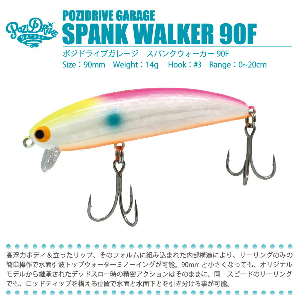 楽天市場】【ルアー】POZIDRIVE GARAGEポジドライブガレージVibra