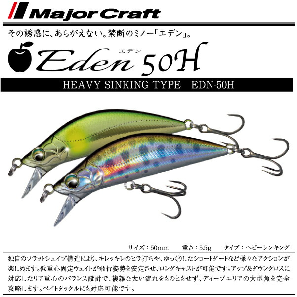 METEORA52 シンキングルアー 52mm 日本製 楽天市場】【ルアー】JacksonジャクソンMETEORA 52メテオーラ