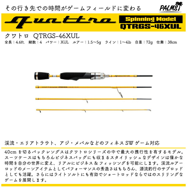 PALMS Quattro QTRGC-46XUL Baitcasting Rod for Trout