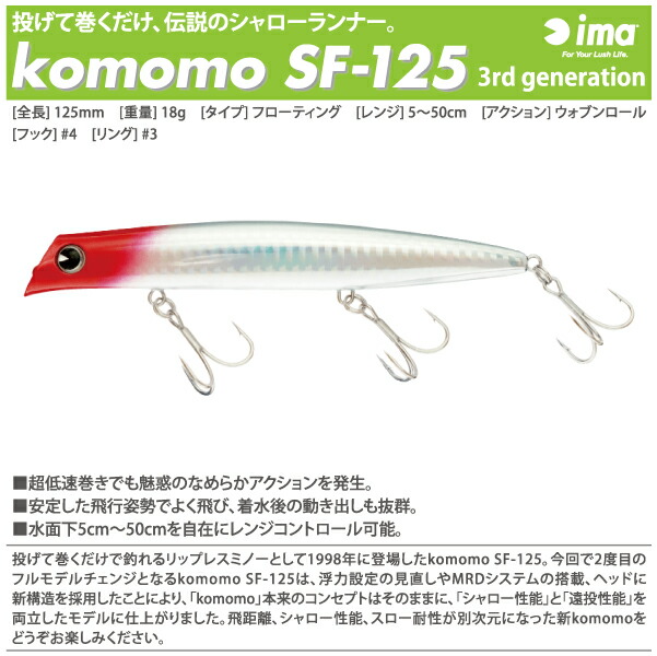 コモモ　1st クラブアイマ　希少品 アイマ コモモSF-110：＃KM110-116 ホワイトクリアー【ネコポス