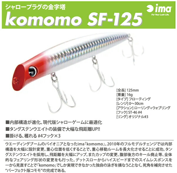 BLOOOWIN!140S他ルアー10個セット BlueBlue Blooowin! ブローウィン140S【新パッケージ
