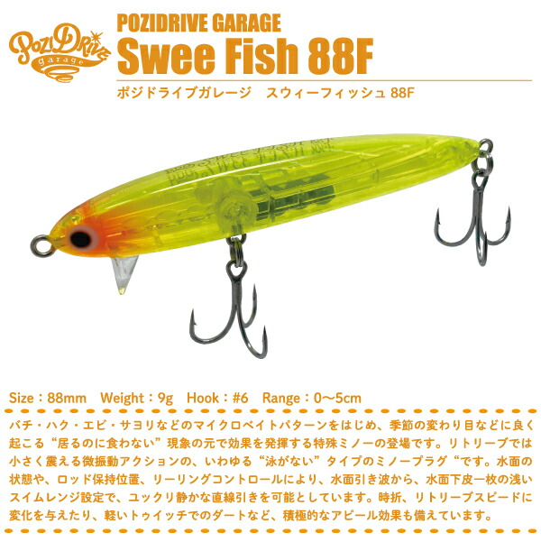 楽天市場】【ルアー】POZIDRIVE GARAGEポジドライブガレージVibra