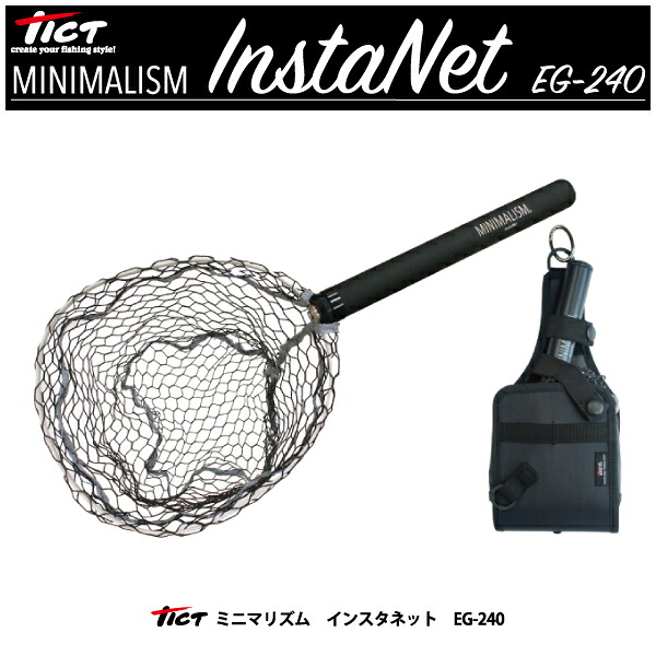 【ネット】TICT ティクトMINIMALISM ミニマリズムInsta Net インスタネットEG-240|ふみや文具店
